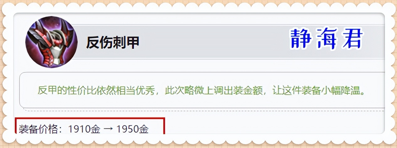 抢先服更新最新,6.16抢先服更新内容