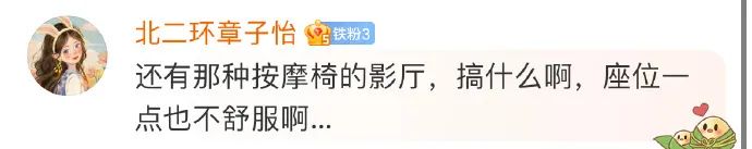 千万不要看的4部动画,千万不要看的4部电影