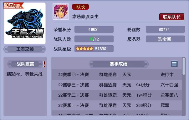 2019梦幻西游电脑版全民pk争霸赛,梦幻西游群雄逐鹿x9精英争霸赛