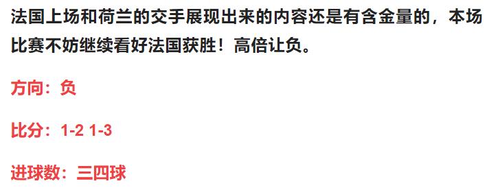 2024欧洲杯预选赛奥地利vs爱沙尼亚,竞彩足球今日推荐亚特兰大拉齐奥