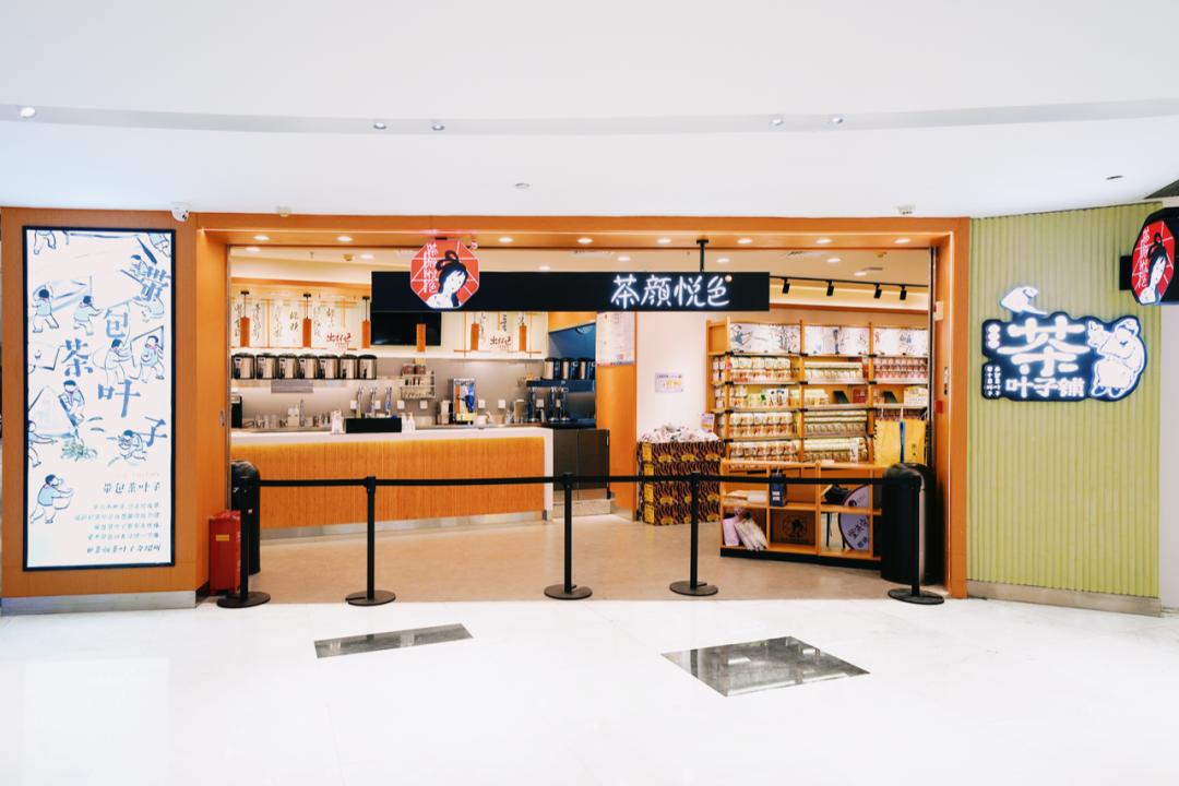 茶颜悦色开业排队,南京开业茶颜悦色排队