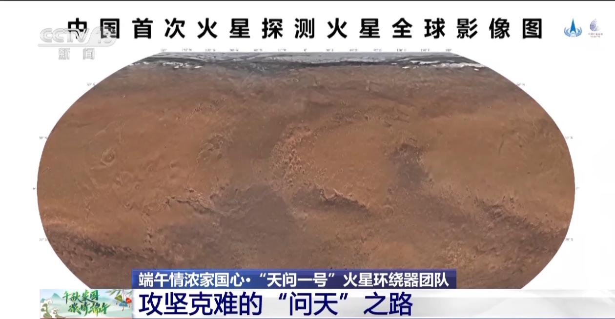天问一号探索火星的全过程,天问一号探测火星难度更大的原因