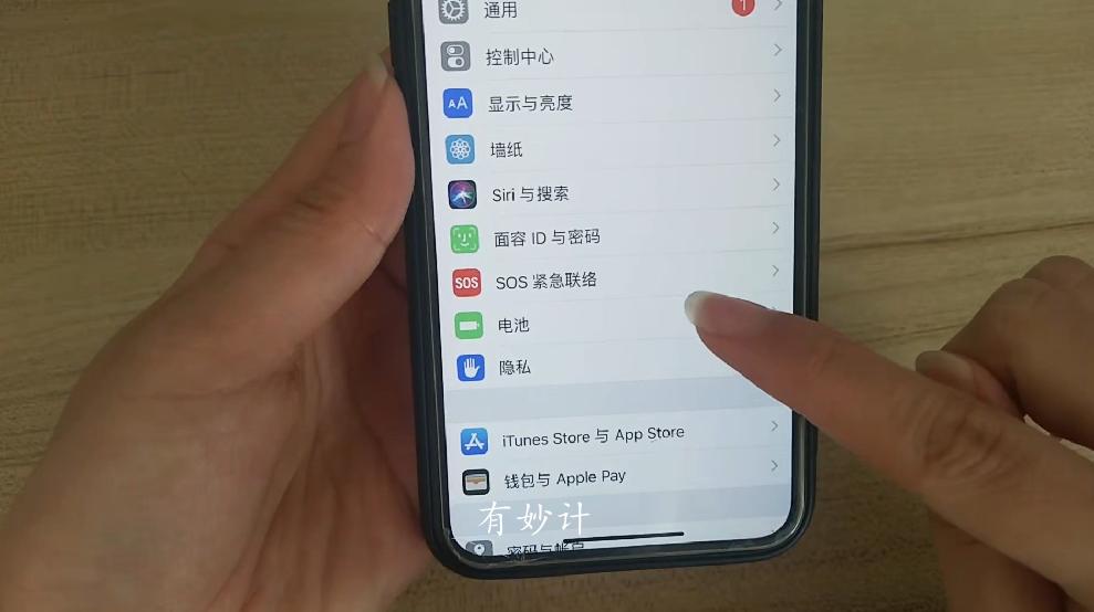 手机耗电快这样设置让手机省电,关掉什么设置能让手机耗电变慢