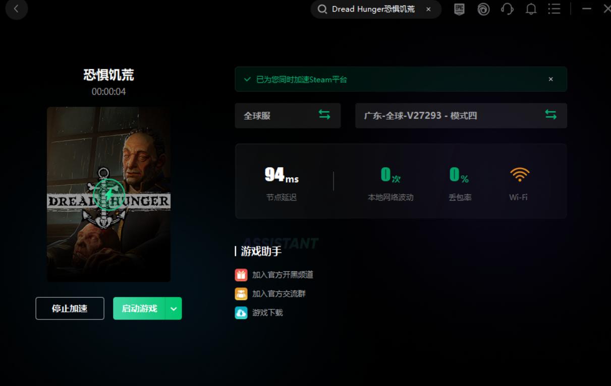 饥荒错误193怎么解决,恐惧饥荒掉线怎么重连