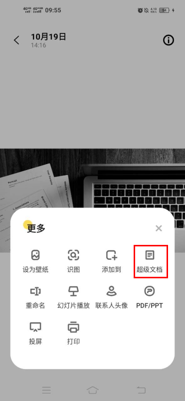 vivo手机不卡顿的秘密,vivo手机5个不为人知的小功能
