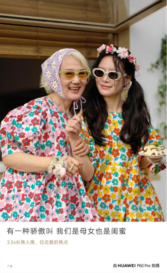 华为p60pro塑造年度摄影旗舰,华为p60pro拍风景照