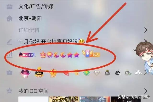 你的QQ号可能值不少钱？符合条件的或能换辆车？甚至还能换套房？