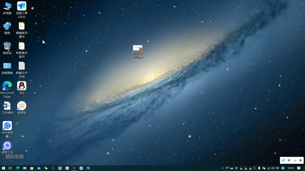 电脑剪映怎么批量调整文字,转换大小写的方法