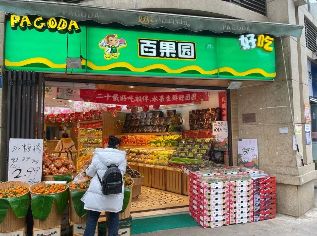 大学水果店碎碎念式标语走红,水果店标语广告词幽默