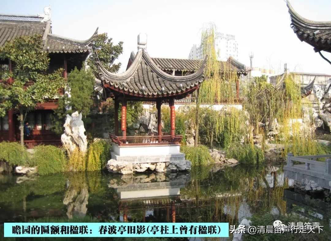 瞻园导游讲解瞻园楹联,匾额楹联与石刻园林