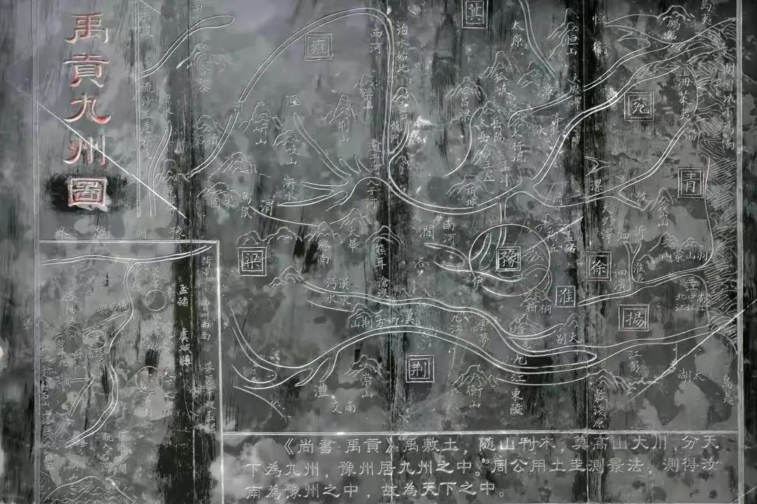 天中山汝南,天中山颜真卿