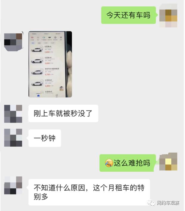 网约车租赁公司套路怎么应对,网约车租赁公司都玩些什么套路