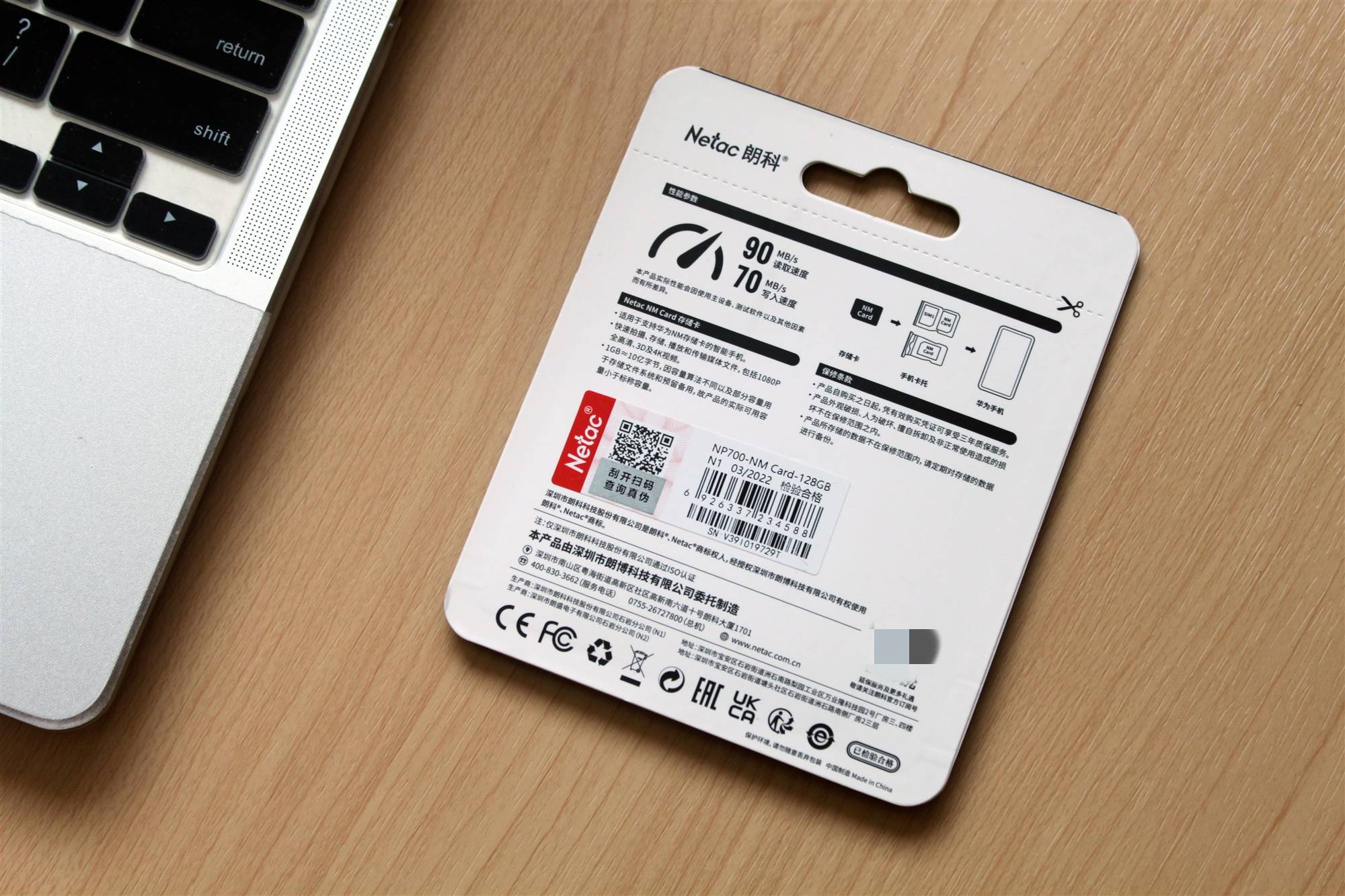 朗科NP70NM存储卡，华为荣耀手机的扩容神器