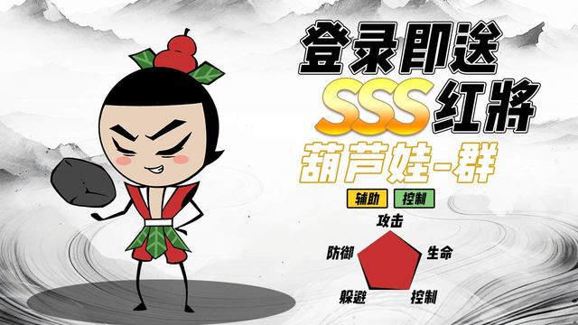 塔防三国志2小程序游戏最强阵容，新手快速升级礼包兑换码攻略