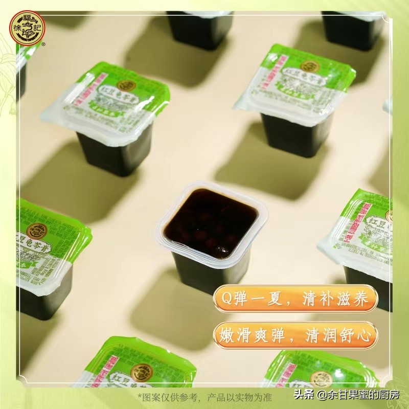 年货零食推荐徐福记,新年糖果推荐徐福记