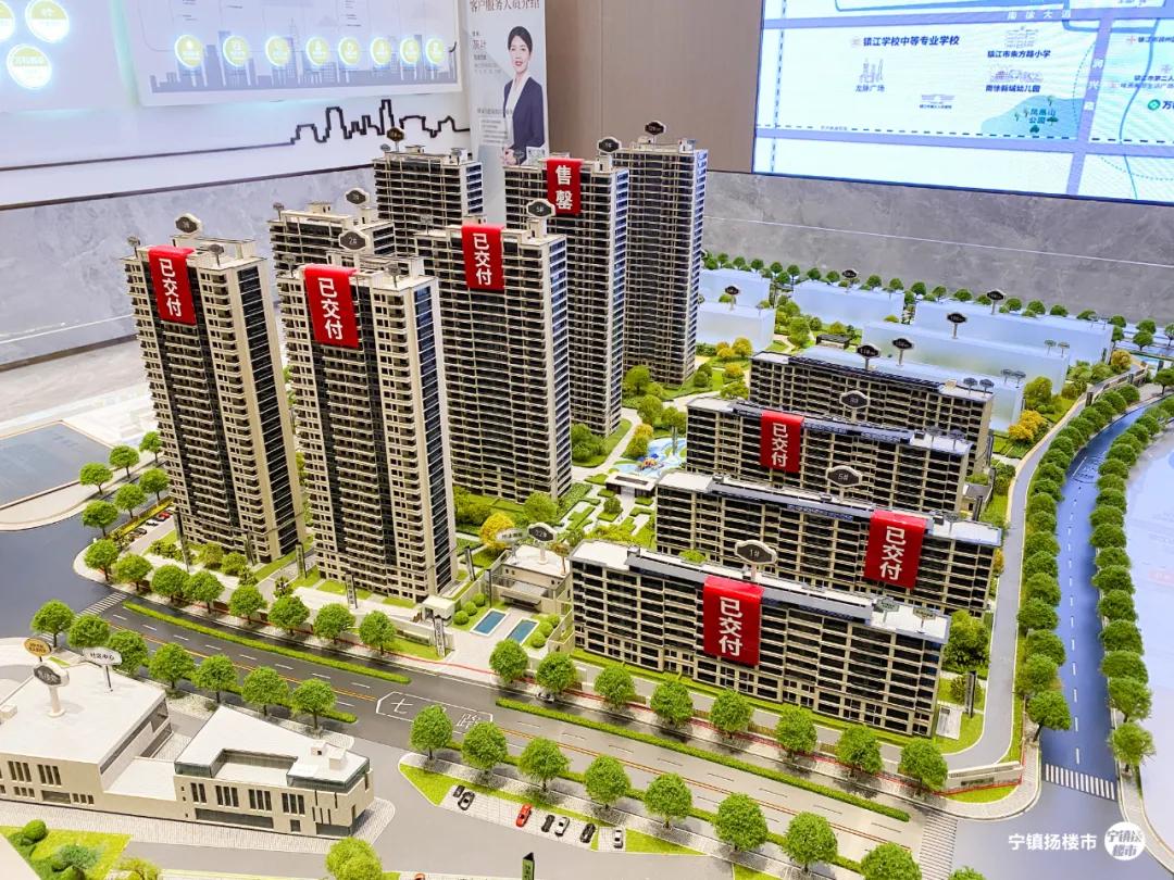 万科小户型镇江,镇江万科小户型