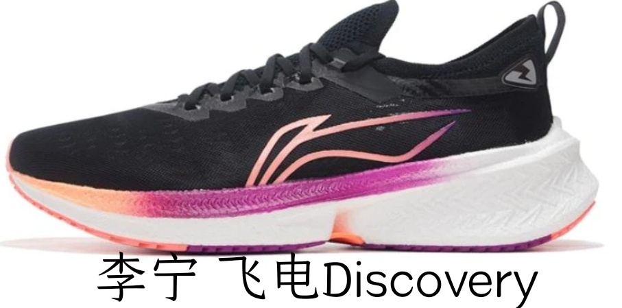 李宁跑鞋矩阵要怎么获得,李宁跑鞋矩阵陈刚