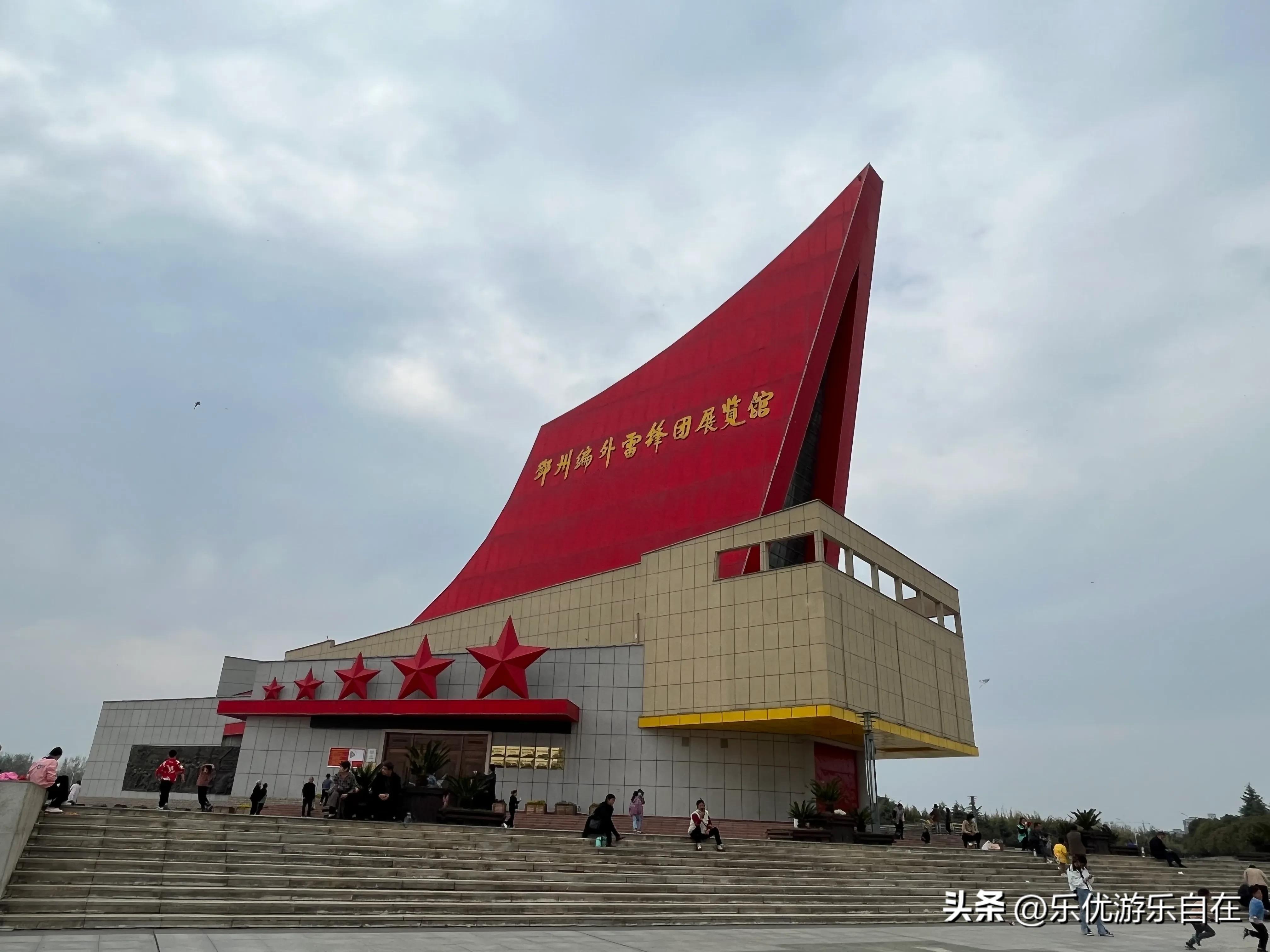 老家河南回城邓州什么意思,老家河南邓州穰东镇