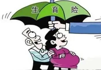 生育保险和生育保险有什么区别,生育保险的报销方法有哪些