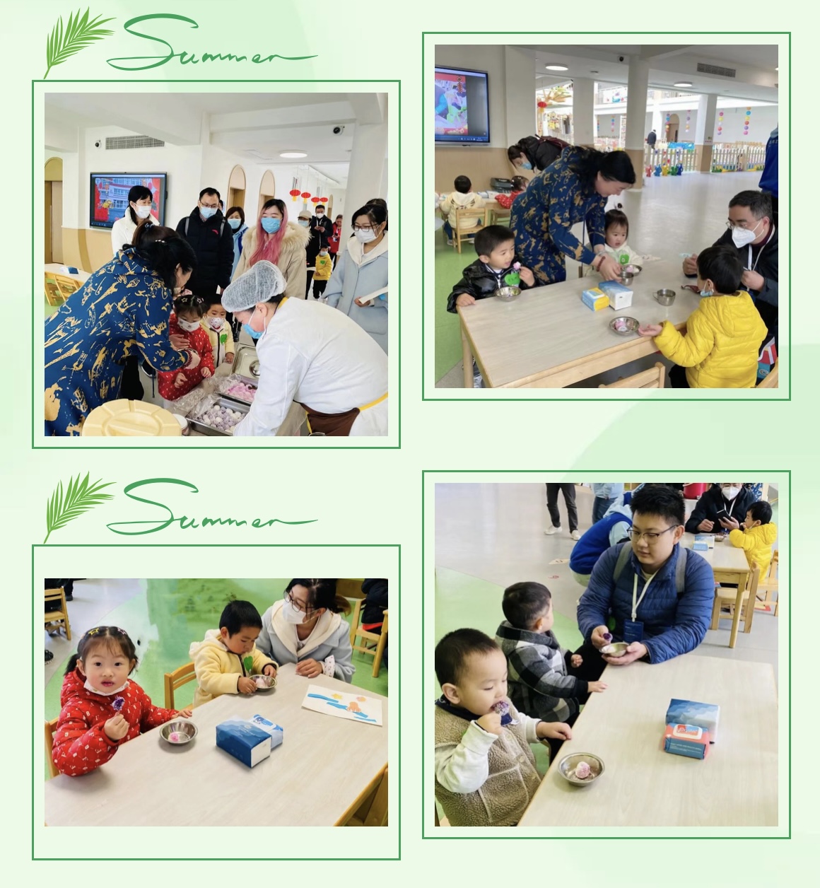 美好相遇“伴”日时光——上海存志幼儿园亲子早教系列活动