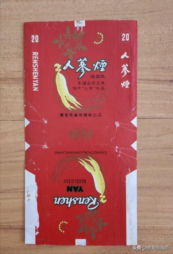 中国有哪些绝版老香烟,盘点中国绝版老牌香烟