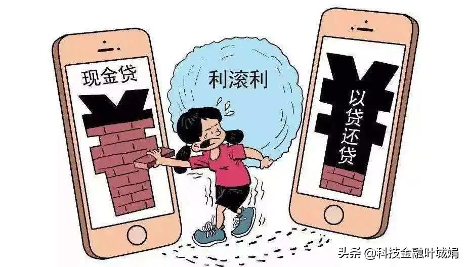 揭秘催收行业是怎样的,催收的为什么会停止催收