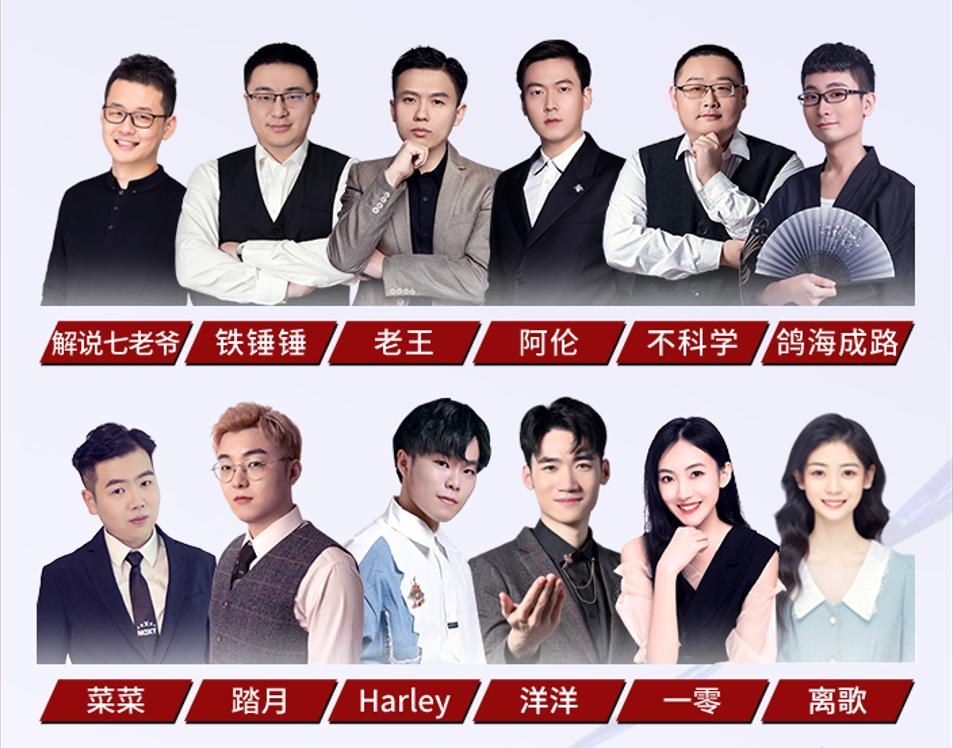 网易电竞next夏季赛2020,网易电竞next杭州总决赛