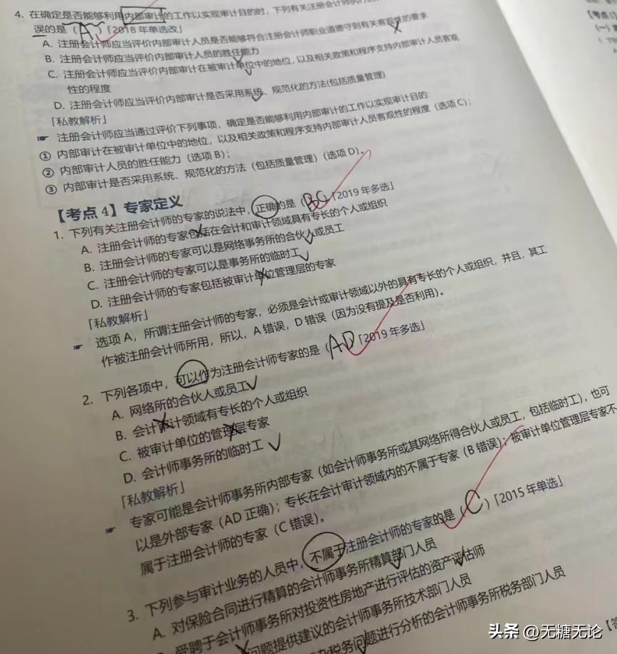 大学准备cpa时间安排,cpa大学期间可以考几门