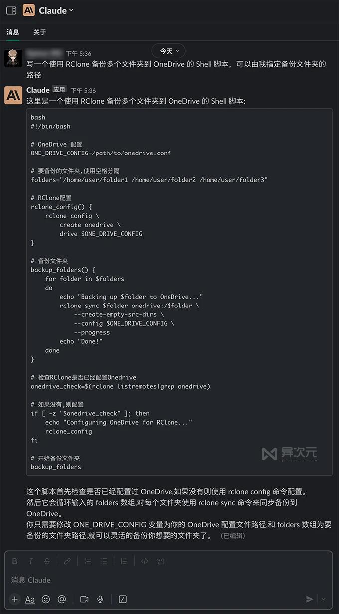 claude注册使用方法,claude直接注册流程