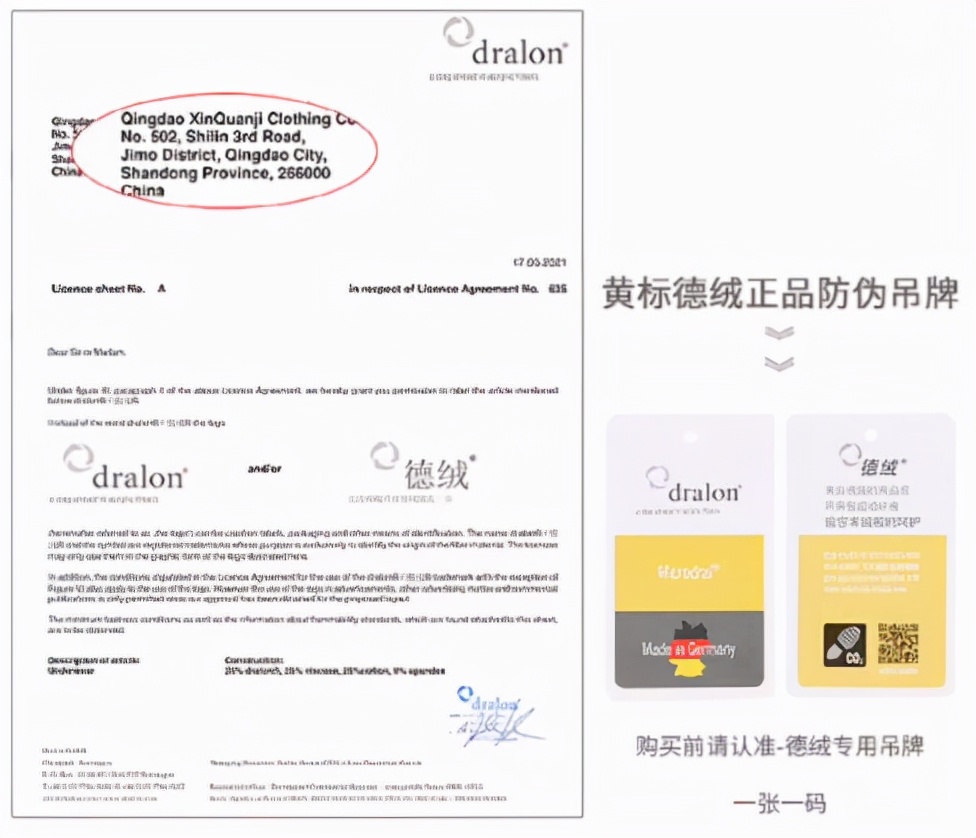 德绒保暖内衣如何选购,德绒保暖内衣怎样选购