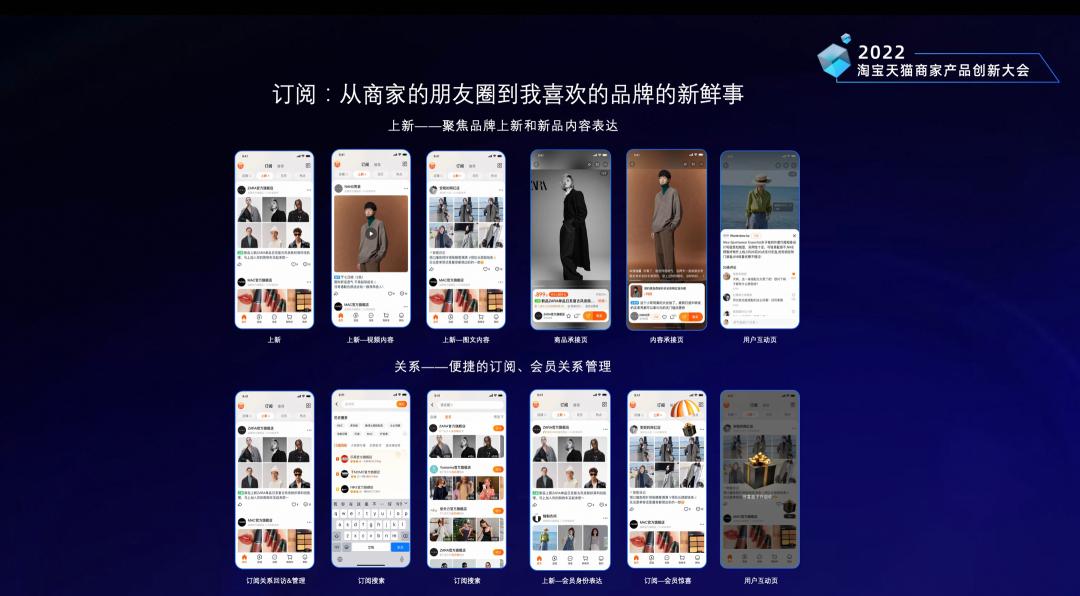 淘宝天猫大变革5大政策,天猫淘宝未来的发展趋势