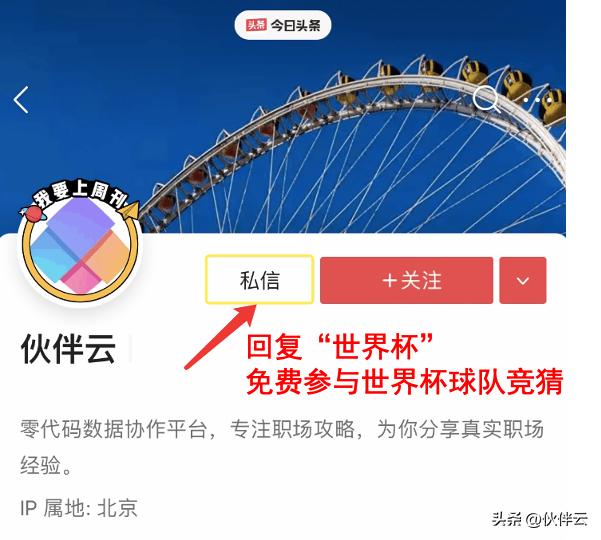 世界杯八强名单摩洛哥对葡萄牙,世界杯摩洛哥夺冠模拟晋级图预测