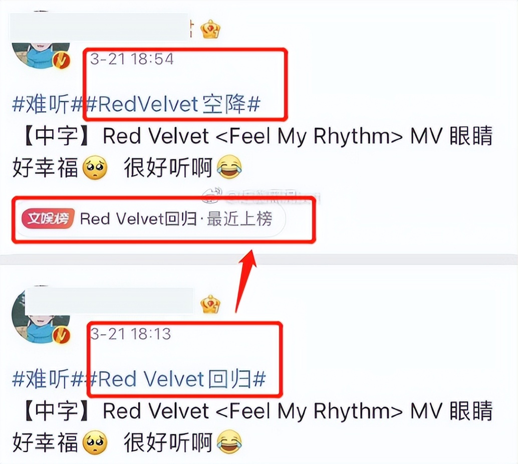 韩娱没救了！韩星、韩团、韩国网红纷纷暴露本性，还在拼命买热搜