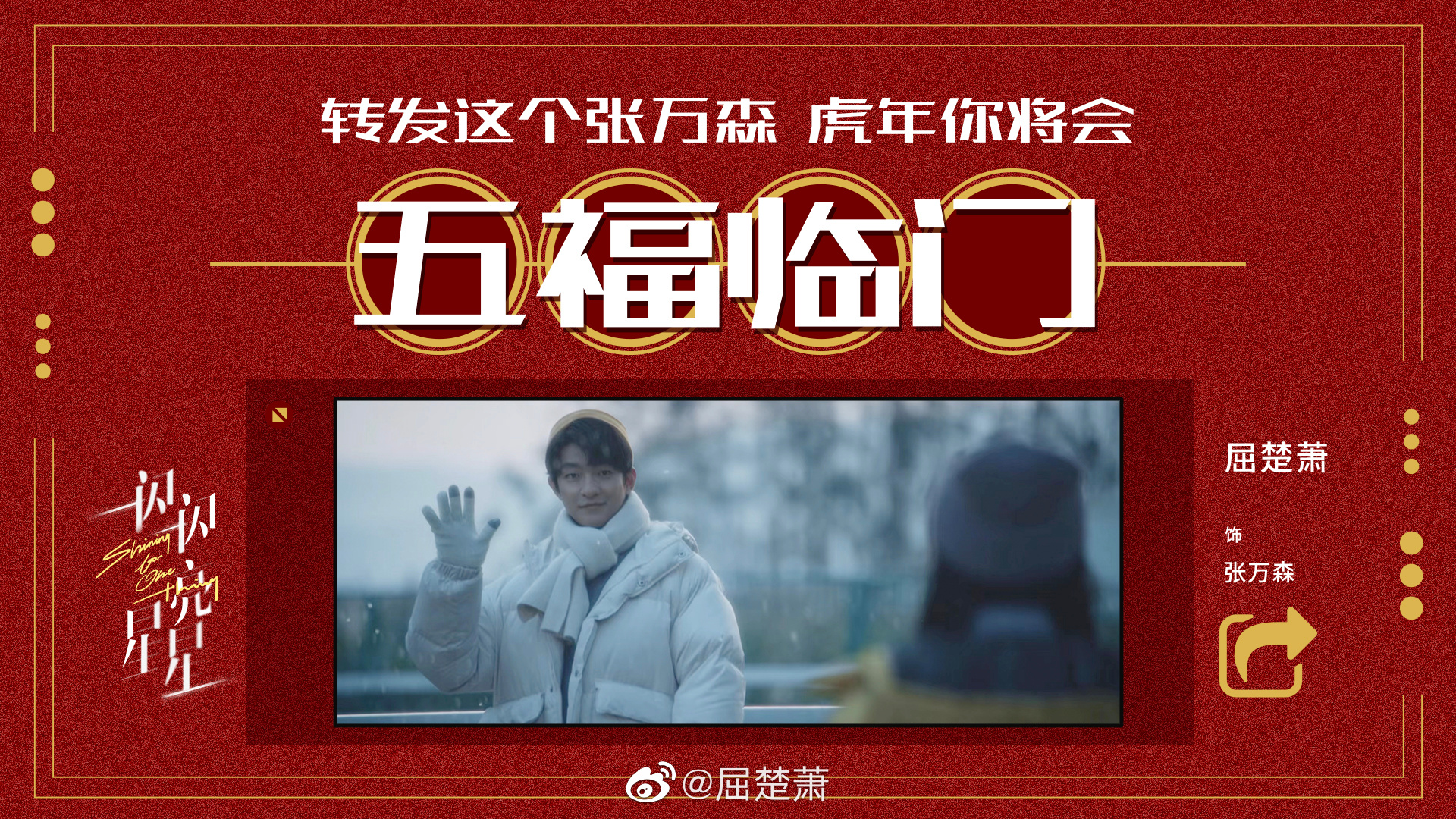 2.3剧讯：迪丽热巴、潘虹、张佳宁、海清、鞠婧祎、李易峰的剧