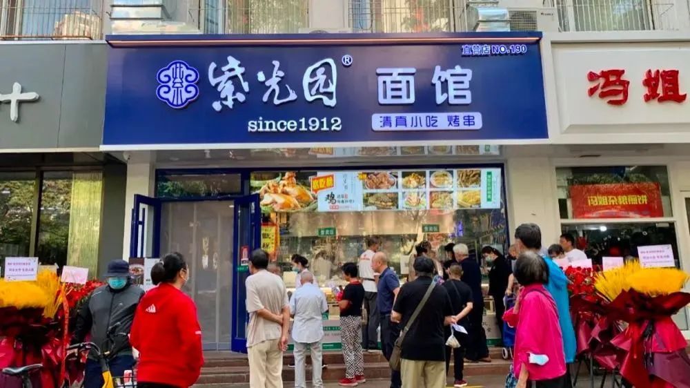 乡村基更新招股书；古茗布局咖啡赛道；锅圈食汇赴港IPO...|周报