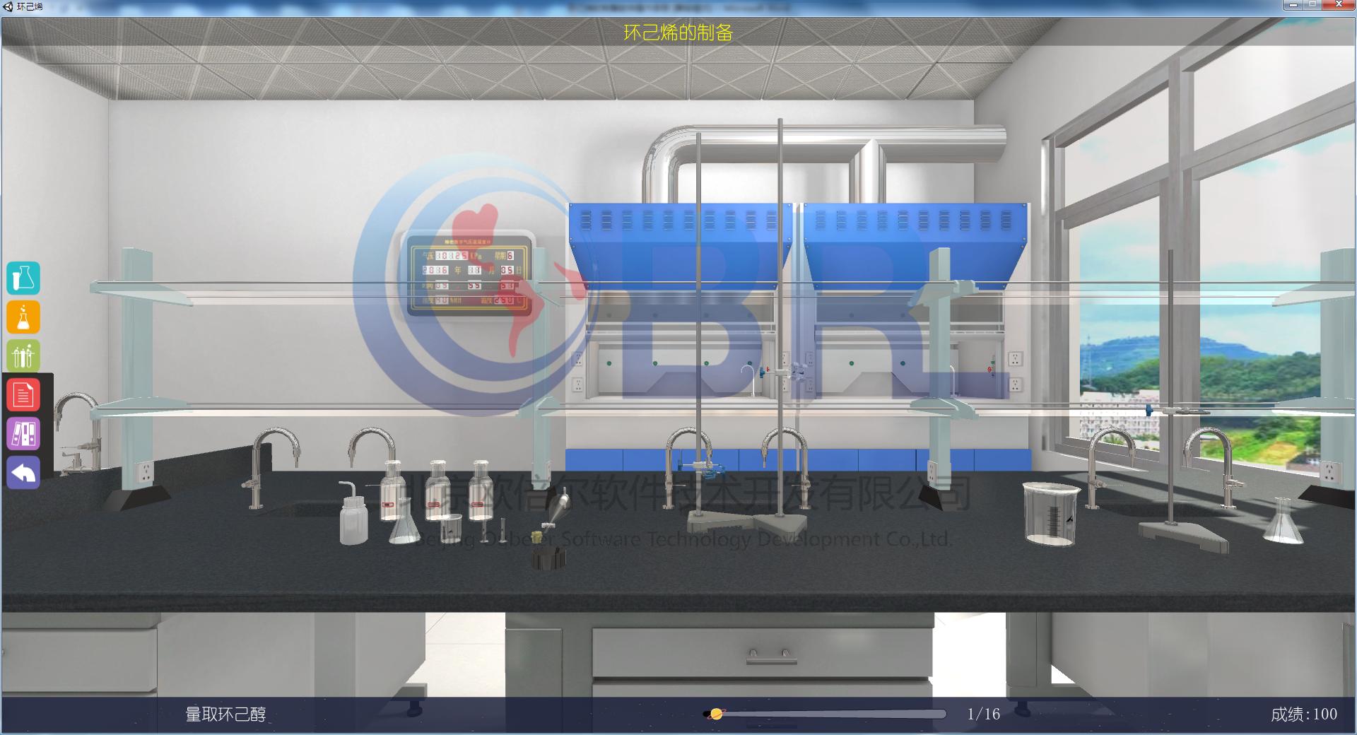 模拟化学实验小程序,有没有软件可以模拟化学实验操作
