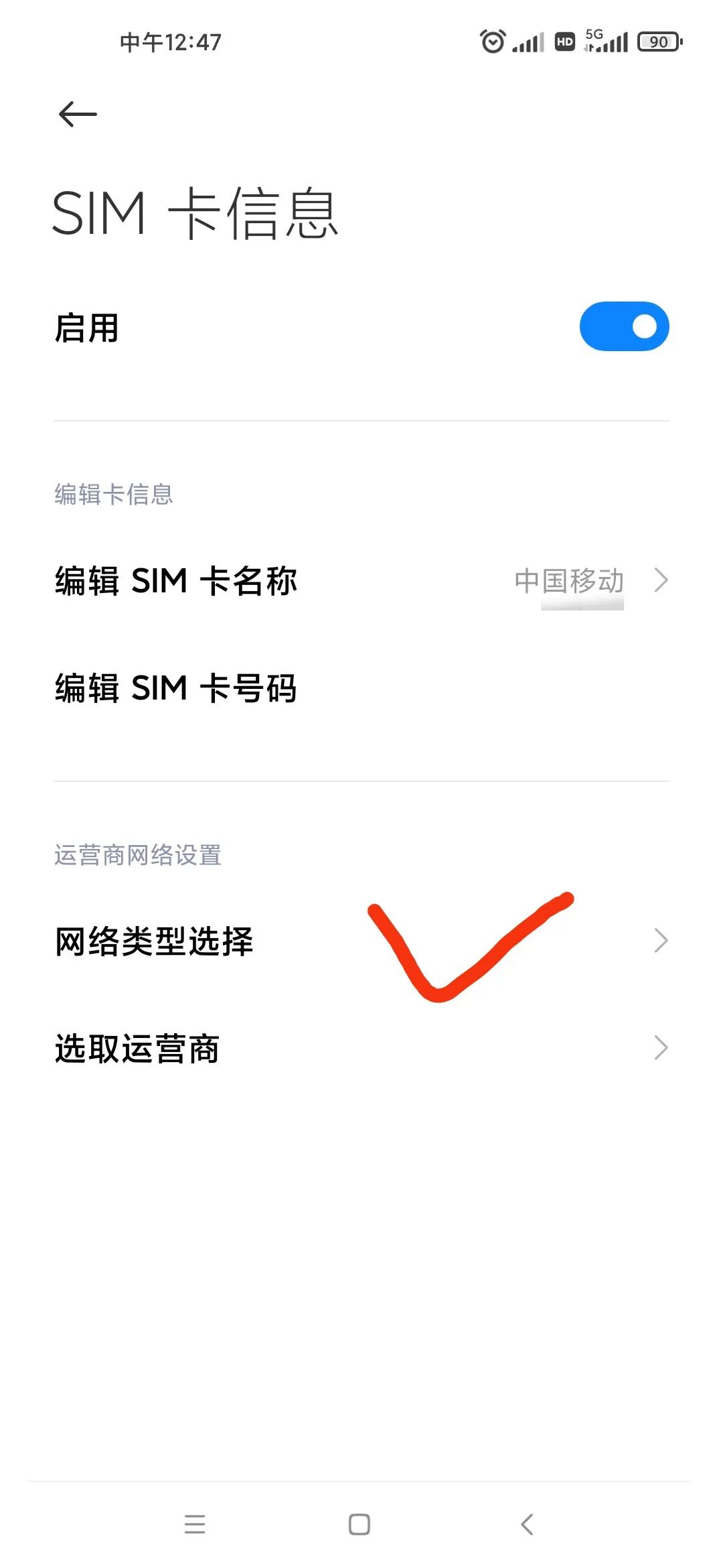 小米手机有wifi信号但是无法上网,小米手机可以识别sim卡但是没信号