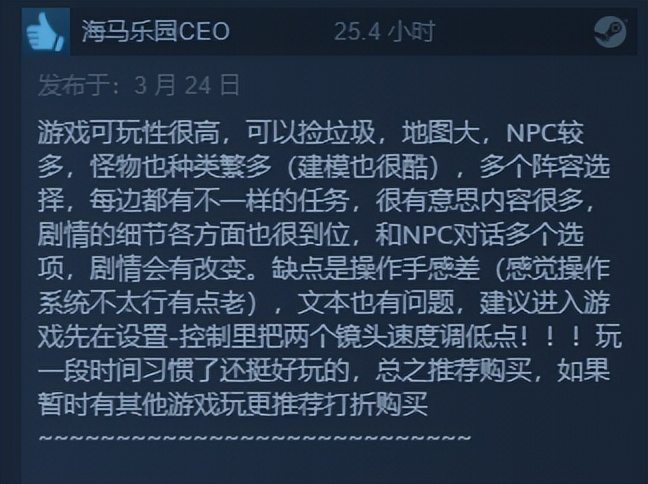 steam整周特惠游戏推荐4.25,steam天国拯救免费领取