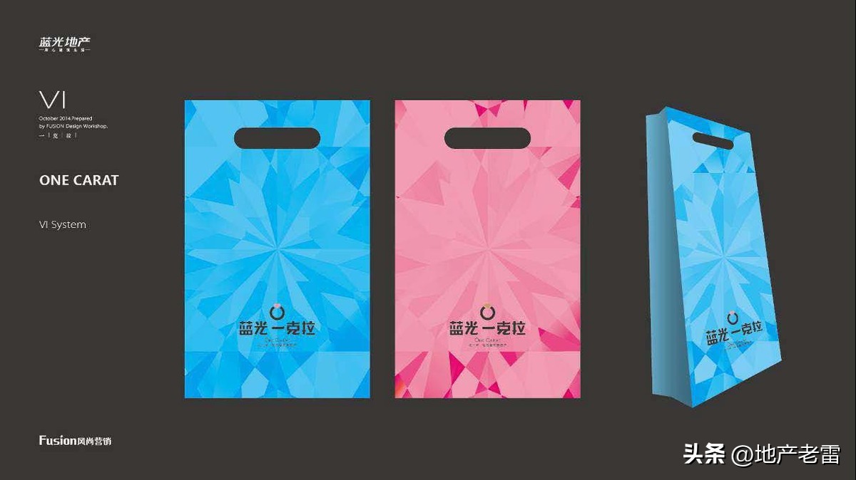 合肥一手楼盘销售策划方案,合肥墅房房地产营销策划