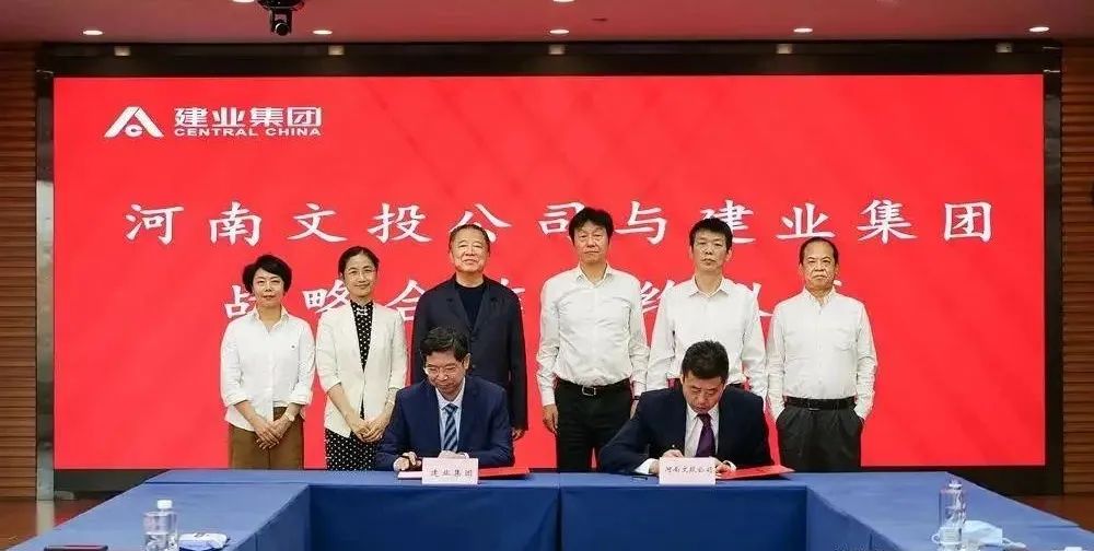 河南对建业的态度,建业对河南的意义