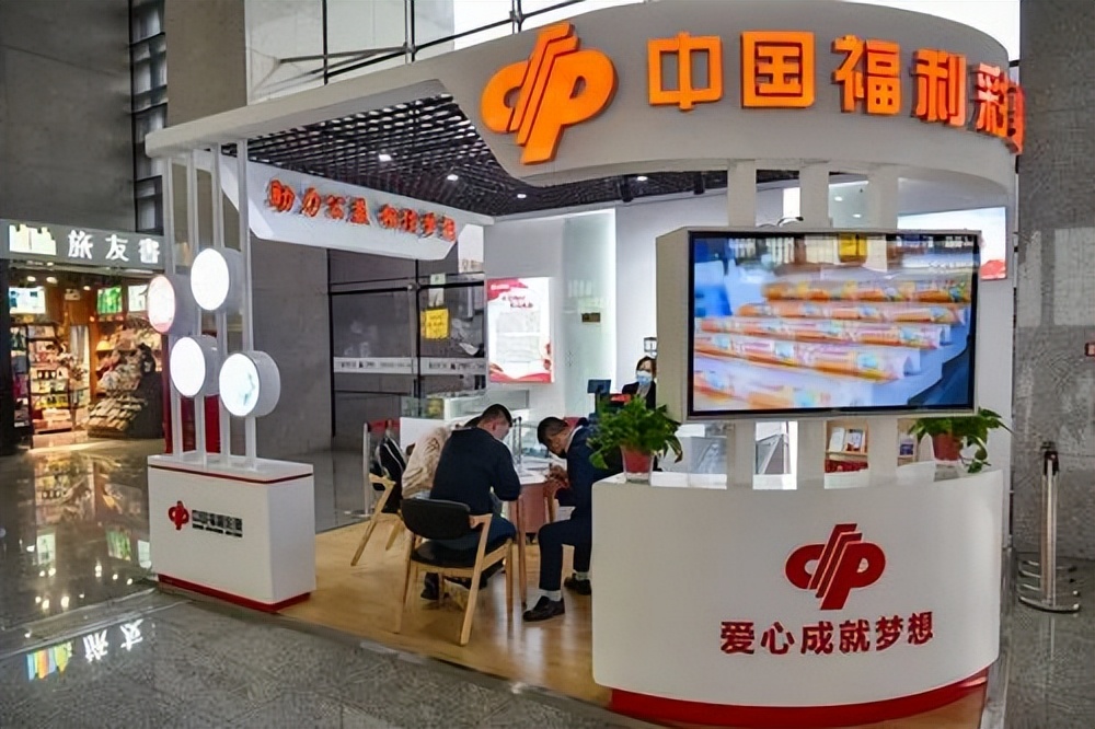 最近什么时候可以买彩票,现在还能买彩票了