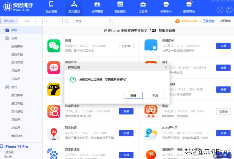 微信闪退、打不开-微信数据自救指南!