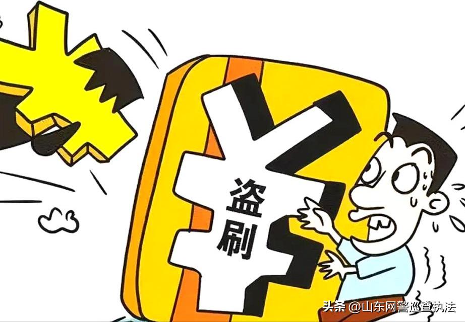 花别人的钱挺爽?借来的微信里有“巨款”,女子疯狂买买买后终落网!