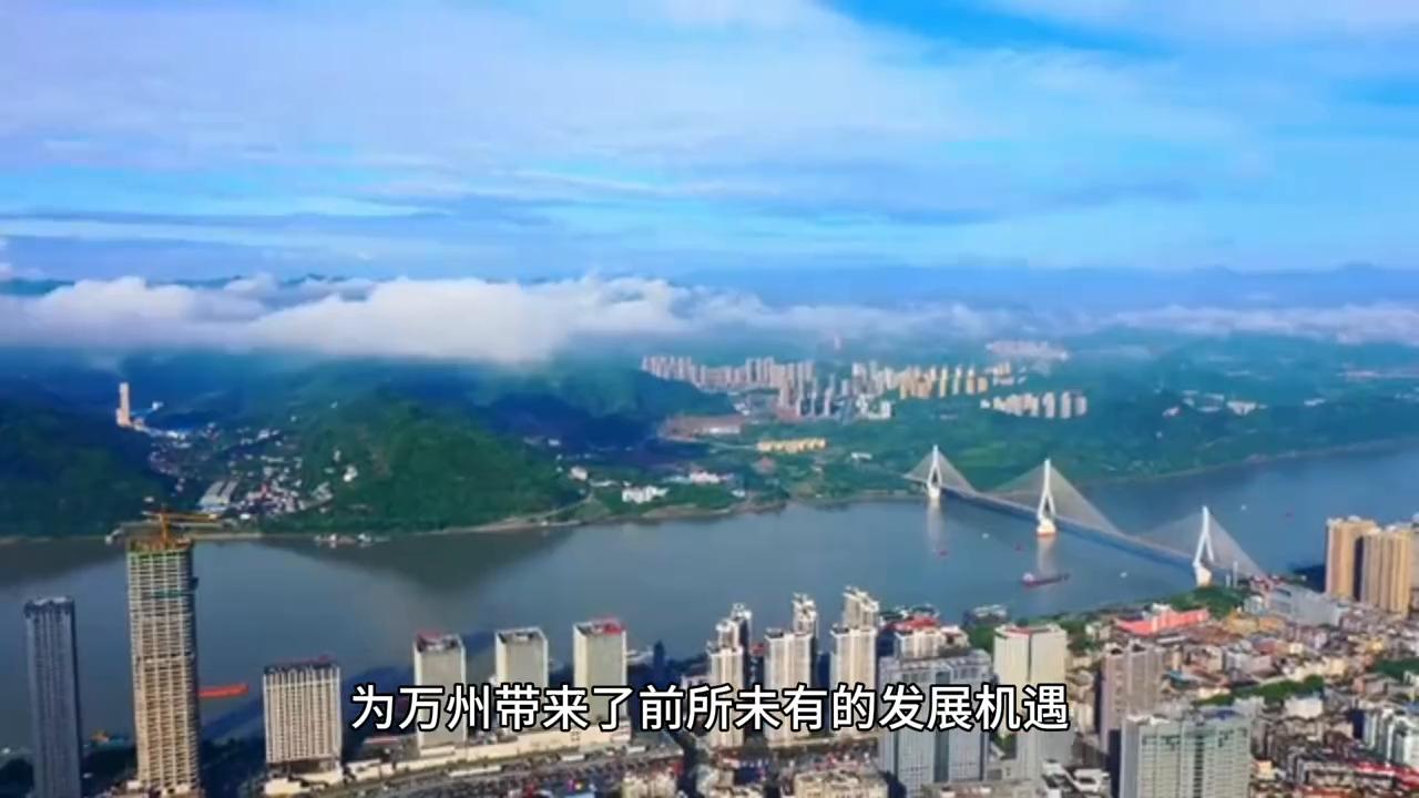 重庆市万州区人民政府官网,重庆市万州区简介人口