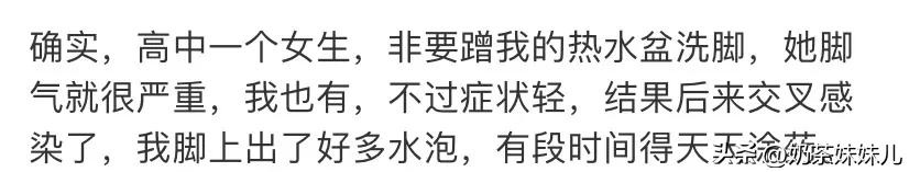 不要穿试衣间内的鞋,建议不要穿试衣间的鞋