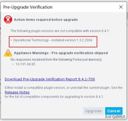 公司的ForeScoutCounterACT准入系统的升级步骤