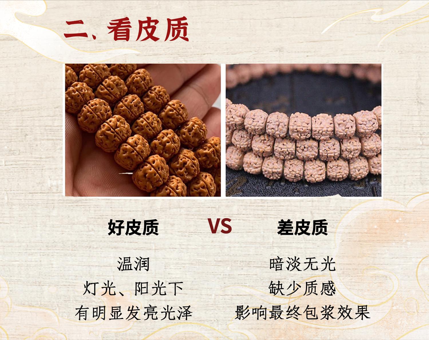 男人难以拒绝的文玩手串金刚菩提,男人顶级手串金刚菩提