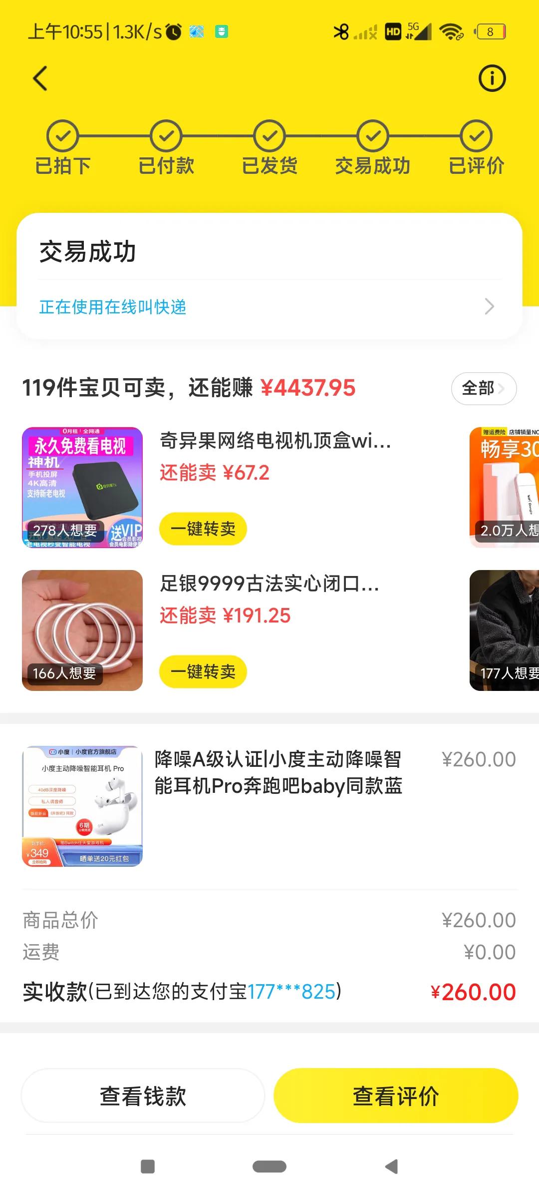 在校大学生赚钱的项目,研究生在校期间怎么赚钱