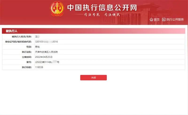 南京同名同姓乌龙案,同名同姓乌龙事件