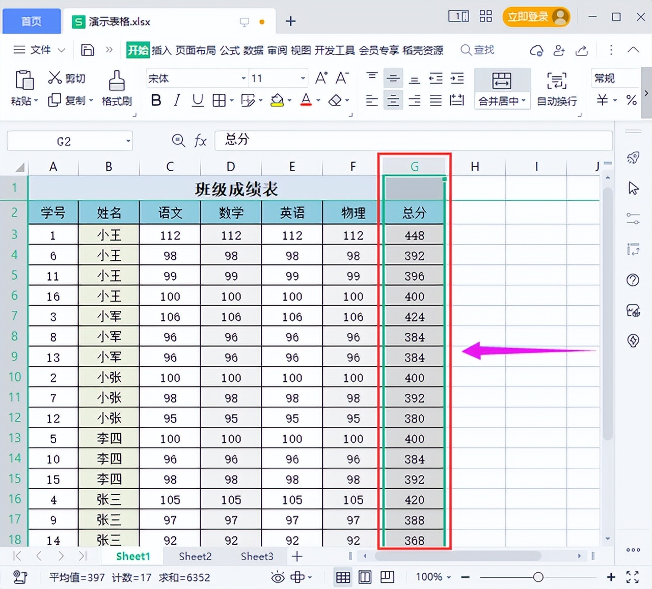 excel去除前缀后缀,excel负数加前缀和后缀